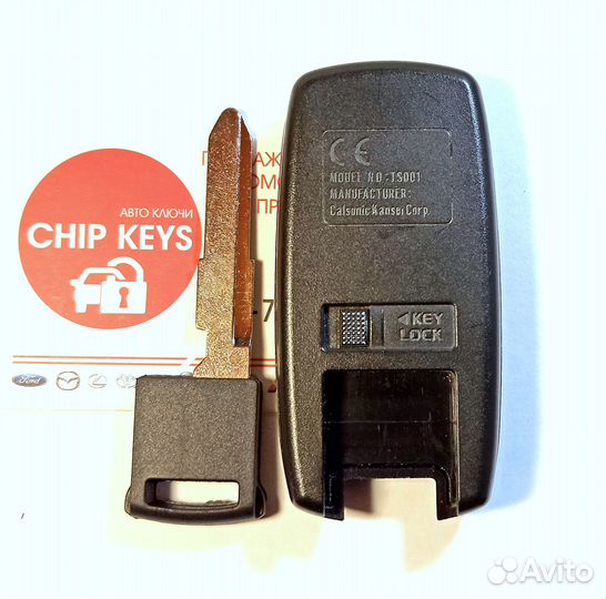 Ключ зажигания Suzuki Swift / SX4 / 37172-62JV0