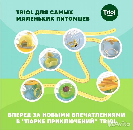 Клетка для грызунов