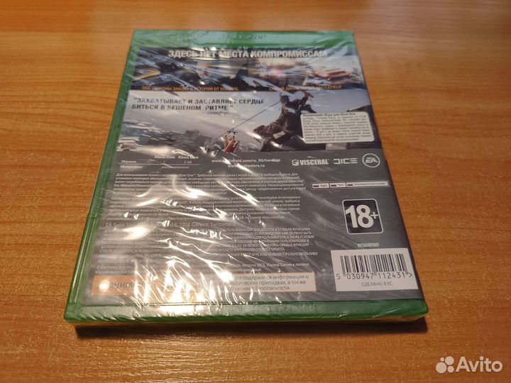 Battlefield Hardline (Xbox One)