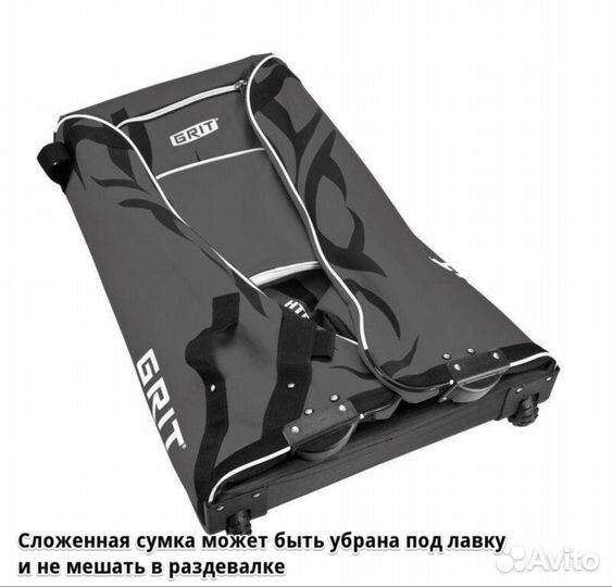 Баул хоккейный 