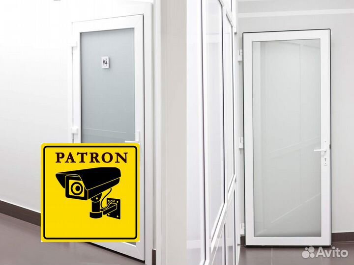 Пластиковая дверь