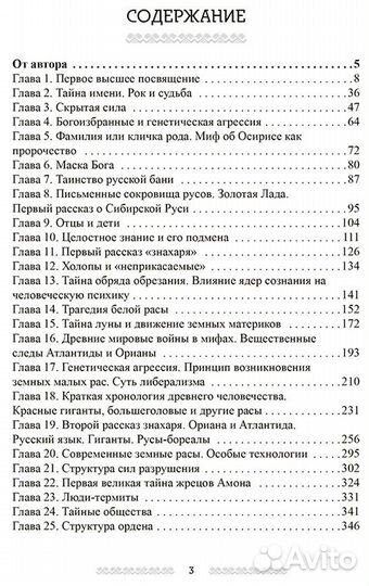 Сидоров Г.А. 