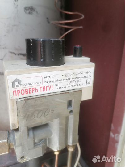 Газовая горелка для котла с автоматикой