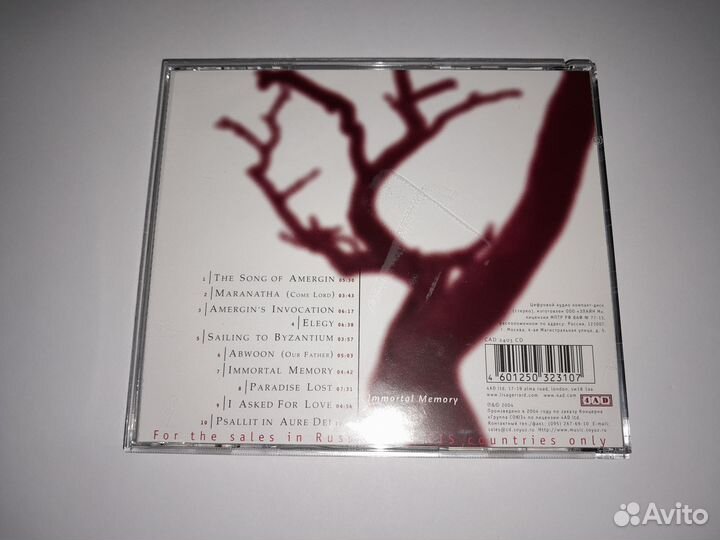 Lisa Gerrard - CD диск