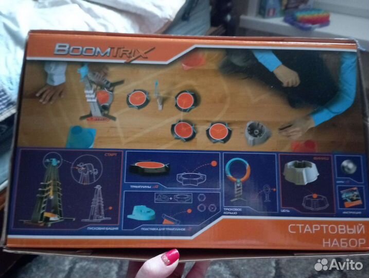 Boomtrix Стартовый набор