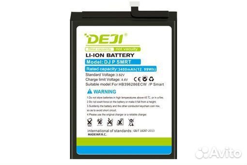 Запчасти для Huawei