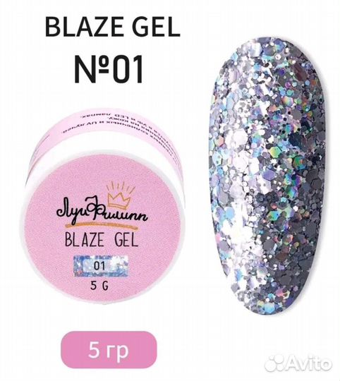 Лампа 54w, базы, топ (Набор для гель лака)