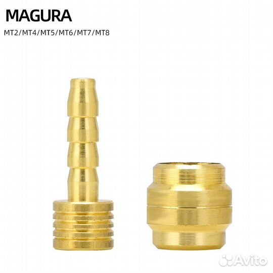 Оливка Magura MT-2/MT-4/MT-5/MT-6/MT-7/MT-8