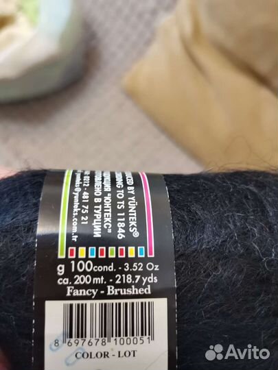 Пряжа для вязания мохер Турция