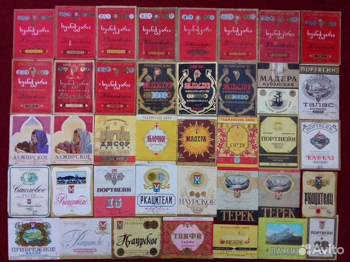 Этикетки от бутылок СССР вино 2