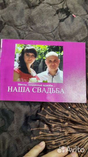 Создам фотокнигу