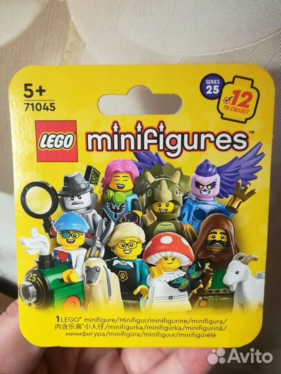 Lego minifigures series 25 (71045)