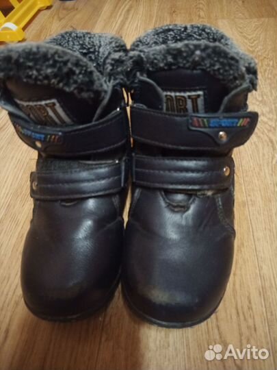 Ботинки зимние