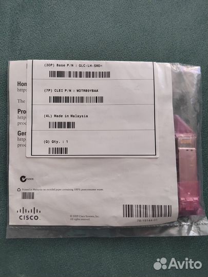 Оптические трансиверы Cisco GLC-LH-SMD