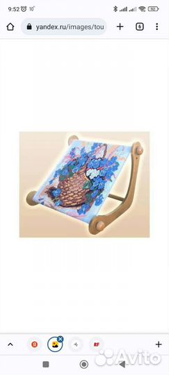 Пяльцы и приспособления для вышивания