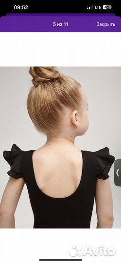 Купальник и лосины для танцев 110-116