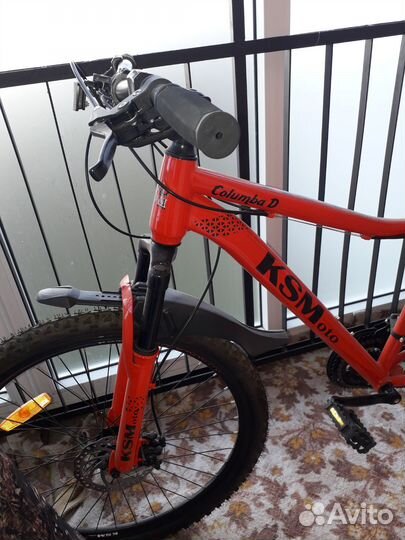 Велосипед бу