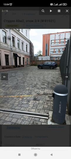 Квартира-студия, 34 м², 2/3 эт.