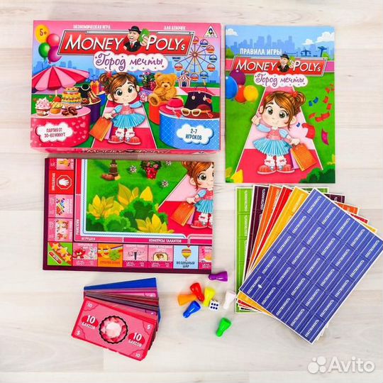 Money polys Экономическая игра «Город мечты»