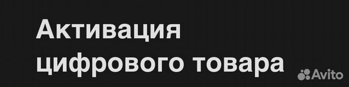 Цифровой ключ xbox на NFS Rivals