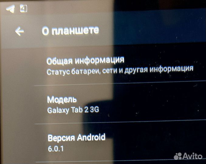 Samsung Galaxy Tab 2 3G