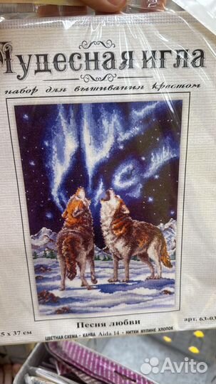 Набор для вышивания