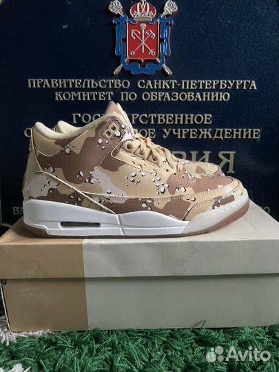 Nike Air Jordan 3 Retro Desert Camo