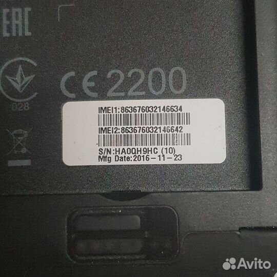 Lenovo A2010, 8 ГБ