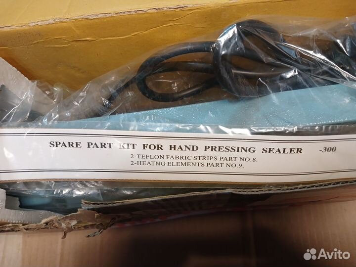 Запайщик пакетов FS-300