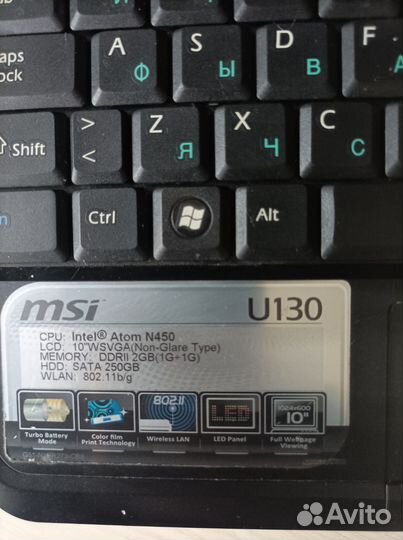 Нетбук MSI U130