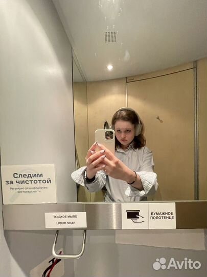 Подруга на час