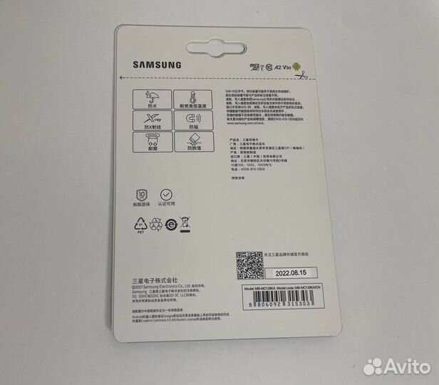 MicroSD Samsung evo plus 128gb