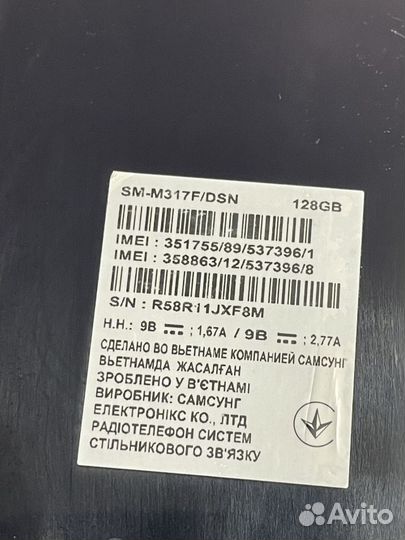 Samsung Galaxy M31s, 6/128 ГБ