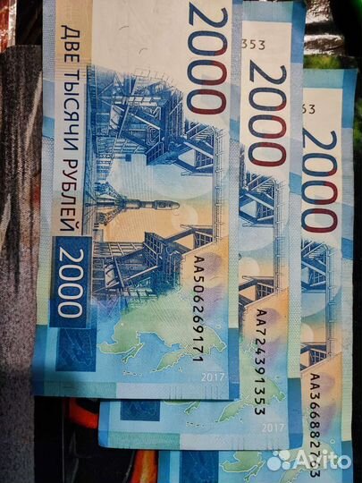 Купюры серии аа