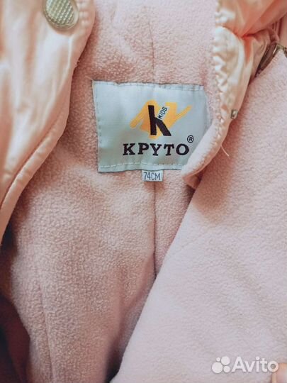 Зимний комбинезон для девочки 74