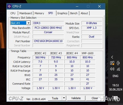 Оперативная память ddr3 Corsair Vengeance 1600Mhz