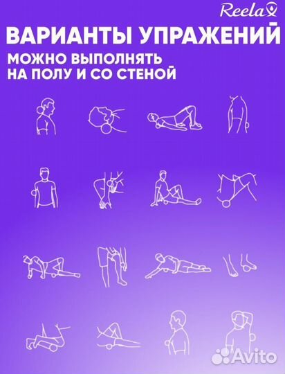 Массажный ролик для тела