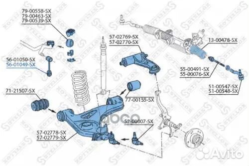 Тяга стаб. пер. п. mb w210 95-03 перед прав
