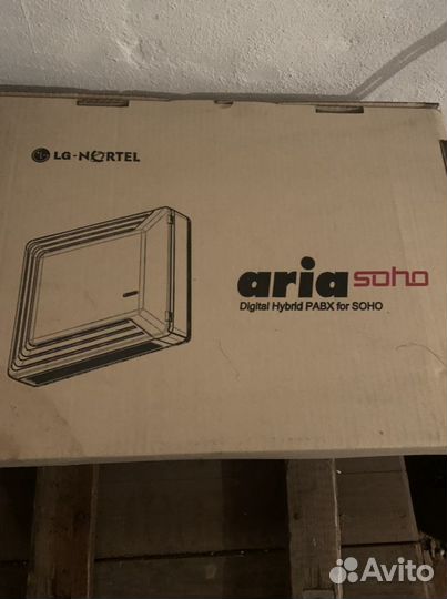 Атс