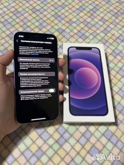 iPhone 12, 128 ГБ