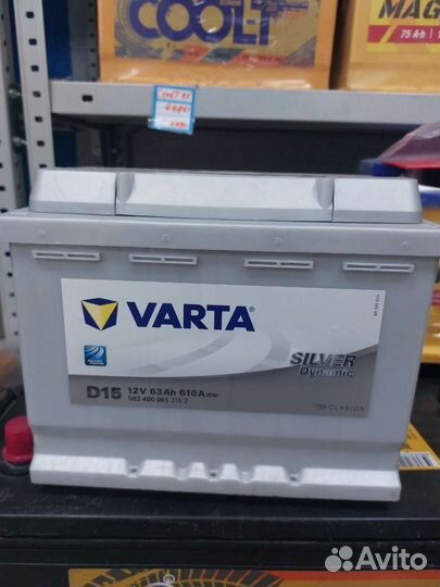 Аккумулятор Varta Silver 63Ah 610A