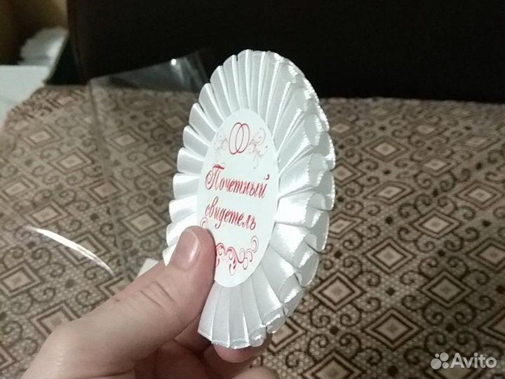 Значки для свидетелей