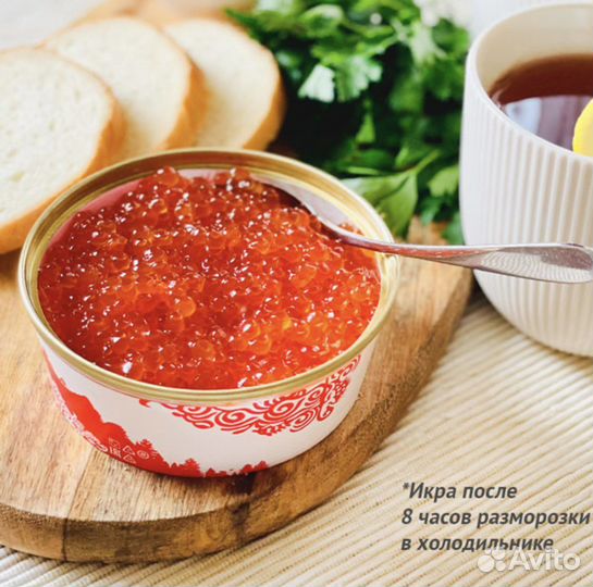 Икра красная горбуши