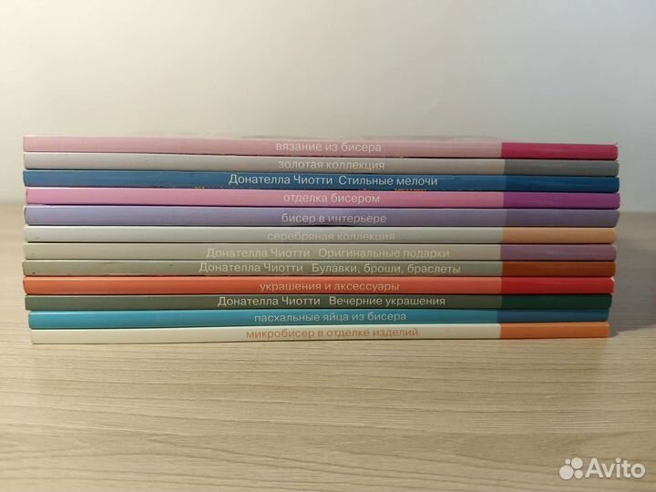 Книги по бисероплетению