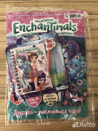Энчантималс enchantimals