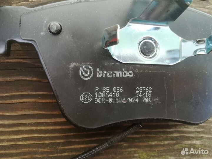 Тормозные колодки