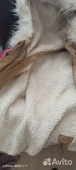 Парка зимняя