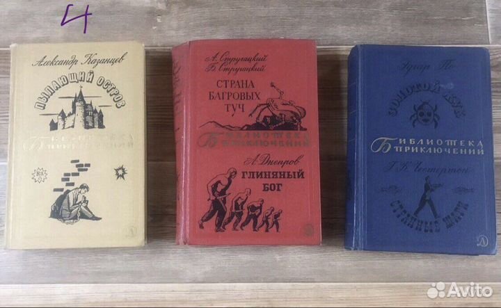 Серия б-ка приключений и научной ф-ки бпнф