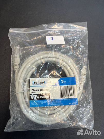 Патч-Корд Серый UTP4 Cat5E 3М