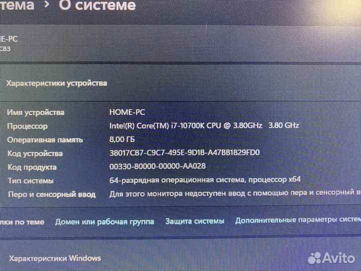 Процессор Intel Core I7 10700K (BOX)